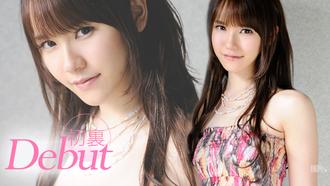 020913-260 無碼 Debut Vol.5 上原結衣