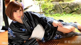  [081917_569]天然Hカップの浴衣美女に生ハメ中出し！折原ほのか