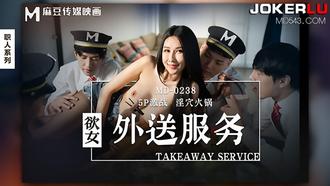  MD-0238.凌薇.欲女外送服务.5P激战淫穴火锅.麻豆传媒映画