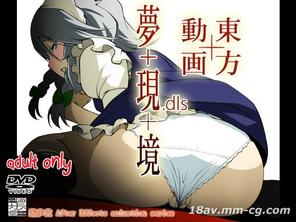 东方动画 梦现境.DLS [夜桜字幕组]