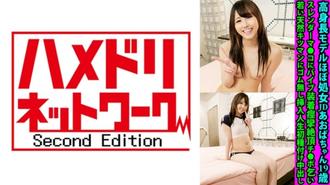FANH-143 高個子模特幾乎是處女 JD Aoba-chan 19 歲苗條的媽媽在公司上戴著振動器。