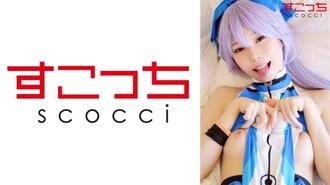 SCOH-106 【中出】製作精挑細選的美少女角色扮演，讓我的孩子懷孕！ [Tomoe Before] Arisa Takanashi - 高梨有紗