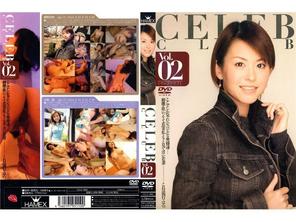 CELE-002 名人俱樂部 Vol.02 - 望月加奈 (松澤真理)