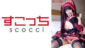 SCOH-117 【中出】製作精挑細選的美少女角色扮演，讓我的孩子懷孕！ [時間瘋狂 2] Rurucha - るるちゃ