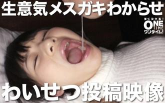 OTIM-219 讓我們了解一下厚臉皮的女小子可愛發布視頻凱倫