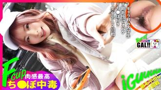 SGK-126 莉娜 - れな
