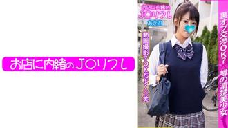 JKRF-009 可用空間