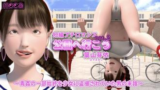 【动漫】拯救被变态攻击的女孩的男人的结局