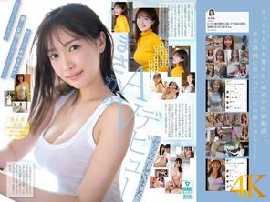 SNOS-081 新人第一風格！備受矚目的平民少女鈴木希美，21歲，AV出道。
