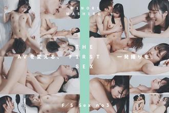 CLT-070 THE F1RST SEX no 03 真白實裡 - 真白みのり