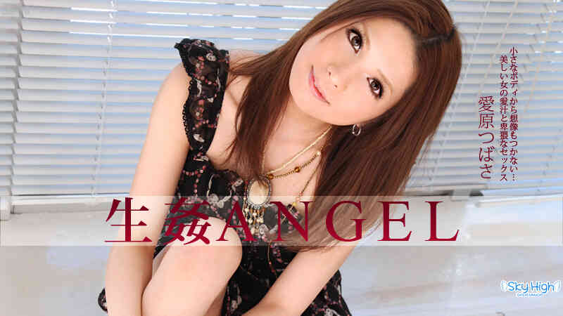 090513-423-生姦Angel　後編愛原翼