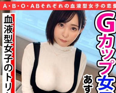 suke-002搭訕潔癖巨乳女孩哄上床猛幹連續潮吹,SUKEKIYO,N/A,あすか 20歳 女子大生