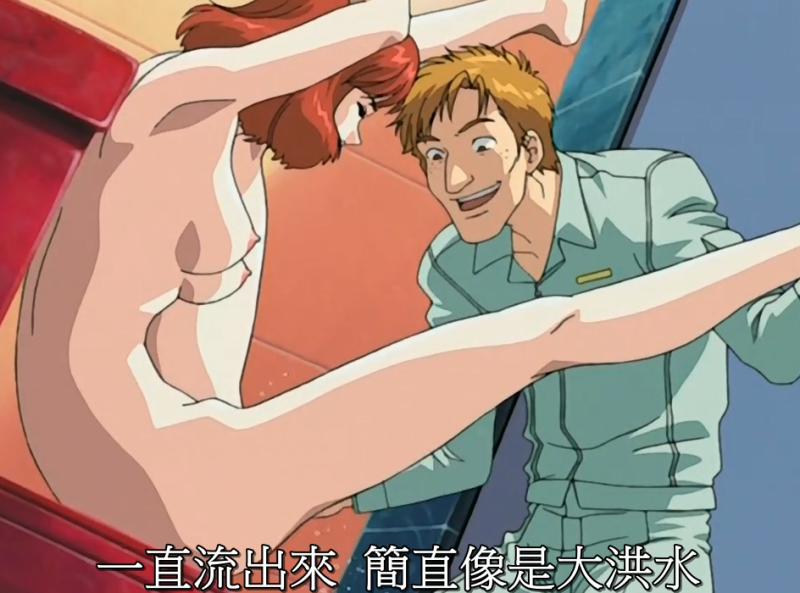  【中文字幕】天空中的仙女 第三集 