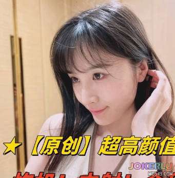  超高颜值女老师 色柚传媒