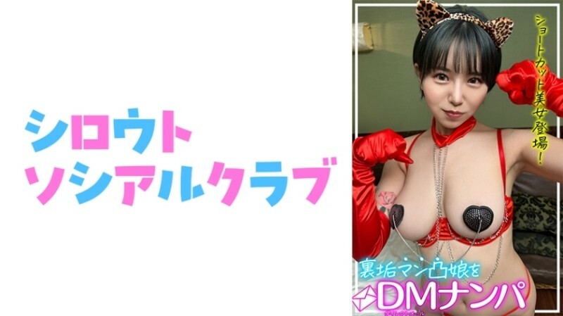 SSCJ-013 澪 555 7