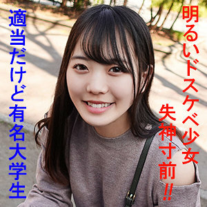 GAREA-595 梅納