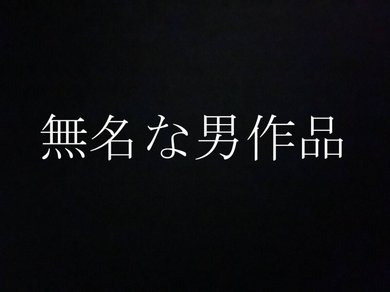 FC2-PPV-4744486 這真是國寶級的寶藏★秘密保存了五年的私人視頻，在其他地方絕對看不到★意外拍攝到的兩位超人氣偶像[偶像米娜&amp;莉莉卡]的震撼視頻，現已限時開放觀看★