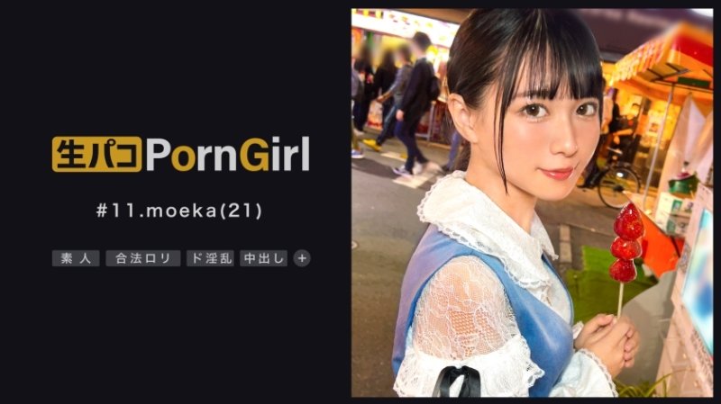 MAAN-847 【自稱「清晨7點成為處女」Yariman Cinderella】要讓你看到我好色！我要你和我一起射精！苗條好色的onaneta有抱負的我要拍出完美的照片！ Gupogupo 粗俗的聲音打擊工作！馬柯炫耀足交！來自憤